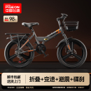 飞鸽儿童折叠自行车6 15岁女学生青少年单车变速山地车 12岁男孩8