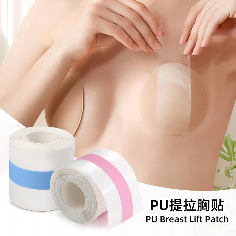 遮收副乳隐形贴消除神器收腋下隐形透明贴收遮副乳神器提拉胶带