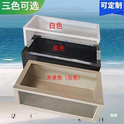 PP塑料板一面清观赏乌龟箱锦鲤池鱼池水箱海鲜池定.制鱼