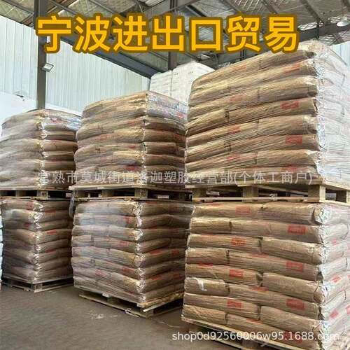 POE原料DF710DF740DF840DF810DF940DF605DF110塑胶