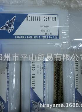 机械回旋顶针RST5-322