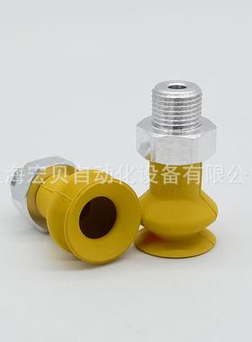 波纹真空吸盘FSGA/11/16/4/5/20机械手吸嘴施迈茨SCHMALZ原装