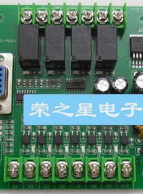 PLC工控板FX1N-10MRFX1N-10MTPLC控制器可编程