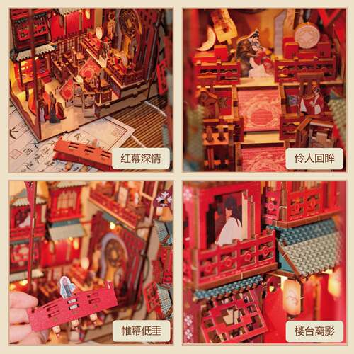 中国风余韵古风拼装书立小屋立体书拼图国潮房子模型手工礼物