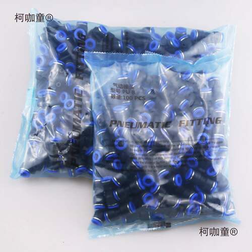 气动塑料接头直通快插变径T型三通快速接头四通Y型整包气麦太保