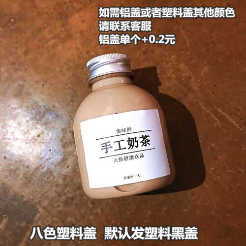 350ml网红大口径胖胖瓶加厚透明食品级饮料瓶一次性外卖分装瓶