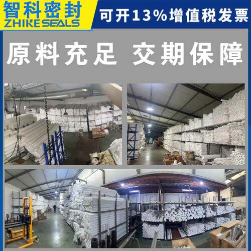 聚四氟乙烯棒PTFE铁氟龙棒料塑料棒特氟龙圆棒四氟棒材-200mm