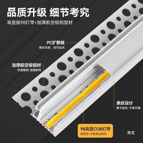 双眼皮向上打光线形灯带客厅吊顶线型灯条单边侧发光铝槽线性灯槽