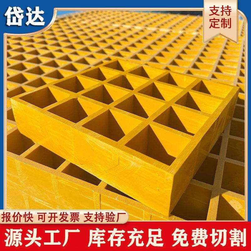 玻璃钢格栅地沟盖板树池篦子洗车房排水地板光伏通道网格养殖地网