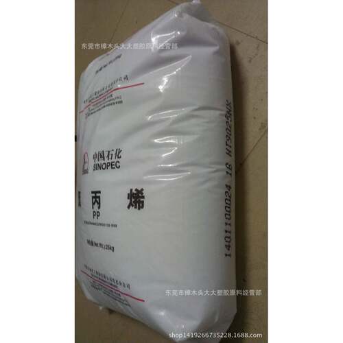 PP//HT9025NX光泽性无气味食品接触注塑透明CD盒
