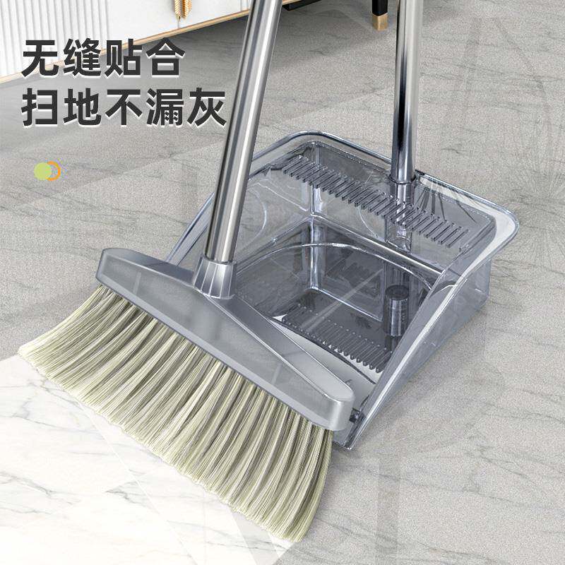 扫把套装簸箕组合家用2024新款透明笤帚撮箕扫地扫吧捎把扫帚