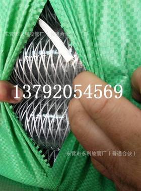 25-mpvc硅胶复合防静电钢丝透明管1-4寸输油防静电钢丝管
