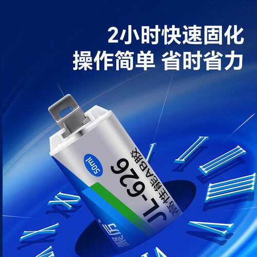 强度透明环氧树脂AB胶陶瓷紫砂壶粘接强力环保AB快干胶定做