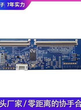 EETI81H84C3.P4.V1触摸IC控制板驱动板电容触摸屏控制板