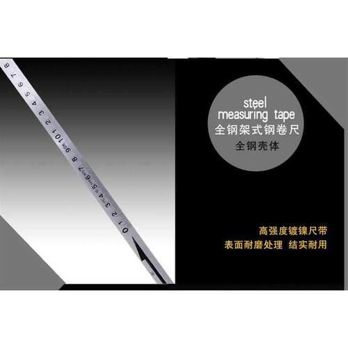 卷尺耐 不锈钢钢耐手摇钢尺摔磨拉尺手提工程测量尺30米50米100米