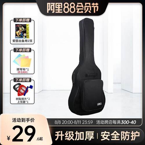 朗斯41寸海绵民谣吉他琴包40寸加厚木吉他包袋子防水双肩背包帆布