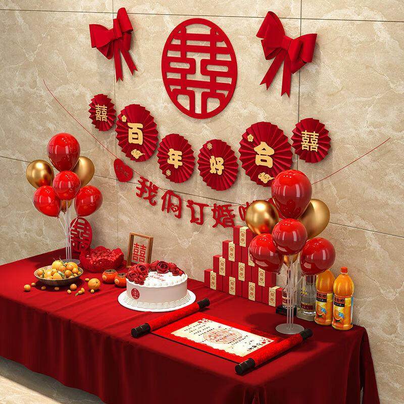 订婚宴摆件全套布置婚宴桌面装饰仪式感小物品桌子摆台物件品我们,节庆用品/礼品,婚房装扮用品,淘宝优惠券,粉丝福利购,淘宝优惠卷