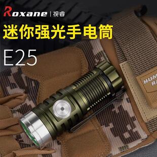 迷你便携超亮手电筒强光可充电式小型户外家用led远射灯E25