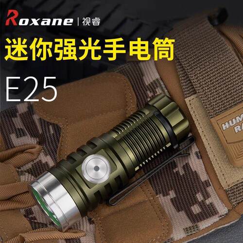 迷你便携超亮手电筒强光可充电式小型户外家用led远射灯E25