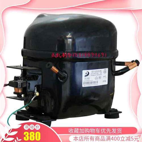 全新原装东贝冰柜压缩机E1121CZA E1134CZA E1130CZA E1120CZA