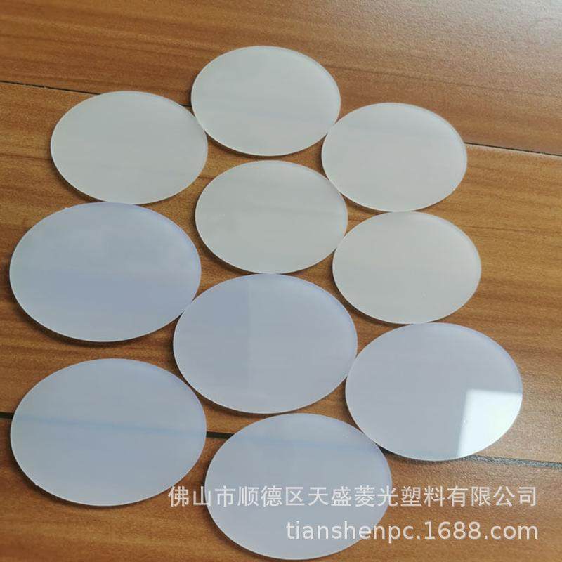 pc扩散板投扩散板材设备面罩扩散板乳白色高led筒灯光pc板材,橡塑材料及制品,PP板,淘宝优惠券,粉丝福利购,淘宝优惠卷