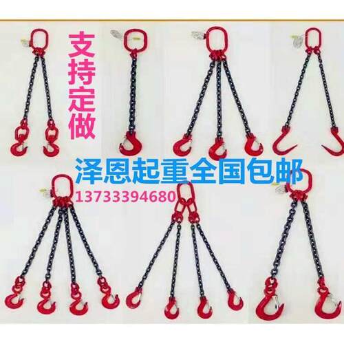 起重链条吊索具 吊装工具铁链子扣勾工具吊具挂钩吊装1-30吨