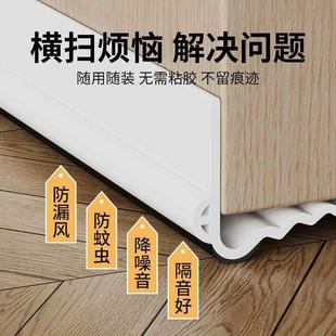 门缝密封条挡老鼠防蟑螂空调门口防风门封条门底卡槽款门脚缝挡风