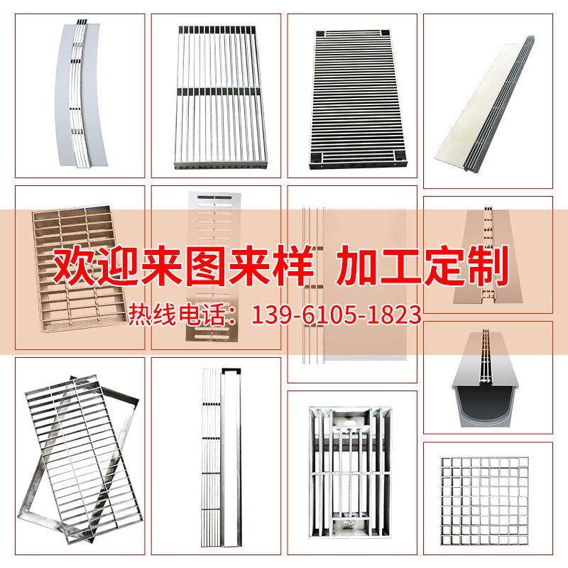 304不锈钢格栅装饰盖板格栅井盖201不锈钢隐形井盖水篦子线性排水,基础建材,排水沟槽/盖板,淘宝优惠券,粉丝福利购,淘宝优惠卷