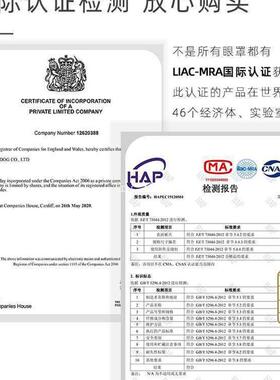MDOG温凉双面挂耳式冰丝儿童眼罩睡眠遮光秋冬缓解眼疲劳