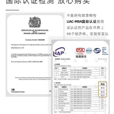 MDOG温凉双面挂耳式冰丝儿童眼罩睡眠遮光秋冬缓解眼疲劳