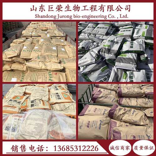 n-食品级-l-半胱氨酸99%nac乙酰半胱氨酸乙酰616-91-1
