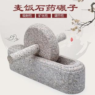 麦饭石药船实心药碾槽中药碾子捻子加厚捣蒜器剥蒜器研磨器粉碎机