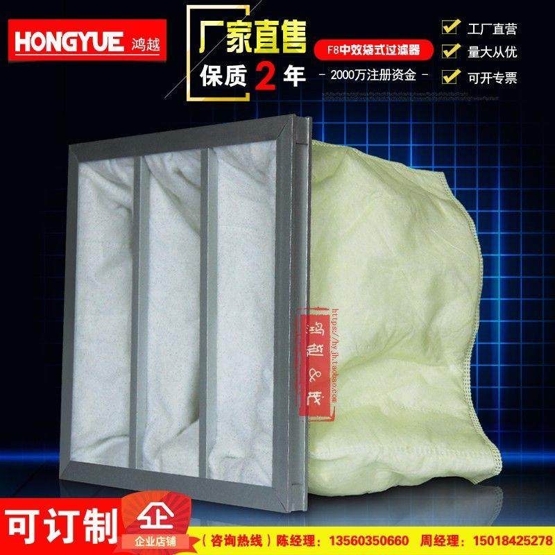 中效袋式过滤器 初效过滤器 初效板式g4G4 中效袋式F5F6FF8 铝框,五金/工具,分离设备及耗材,淘宝优惠券,粉丝福利购,淘宝优惠卷