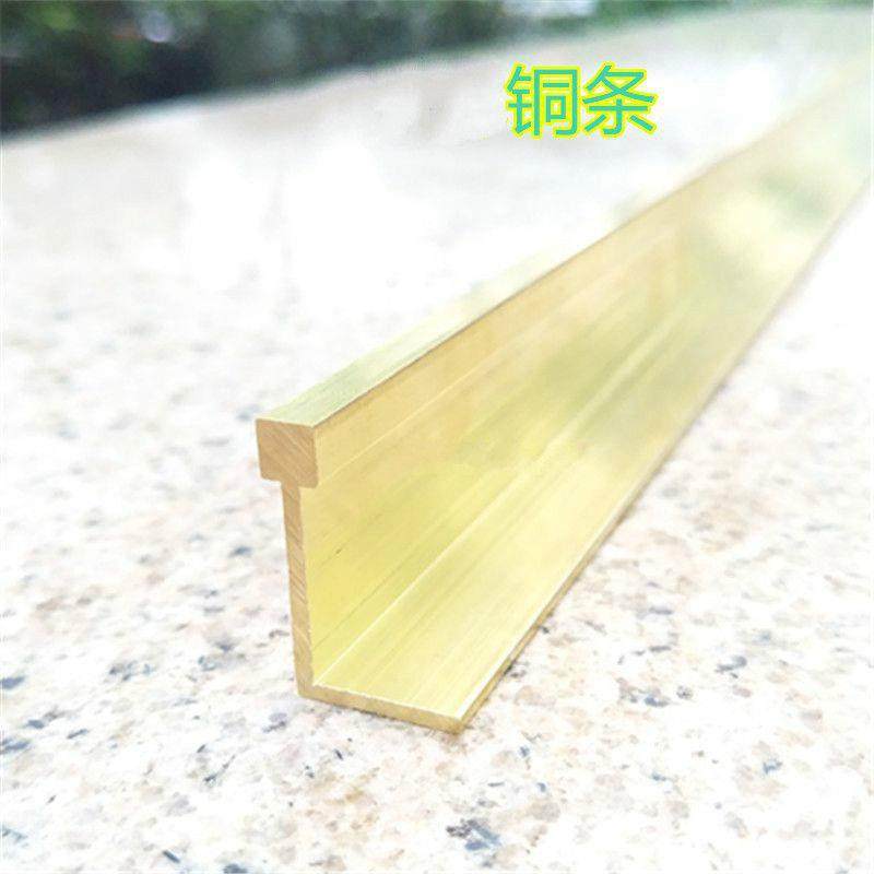 新品Z型地板铜压条L型包边铜条T型镶嵌大理石收边压条瓷砖补缝扣,金属材料及制品,铜材,淘宝优惠券,粉丝福利购,淘宝优惠卷