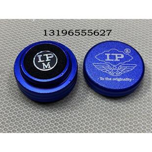 梦皮头lp职业球手专用私人高级软中性皮头斯诺克球杆小头硬皮头