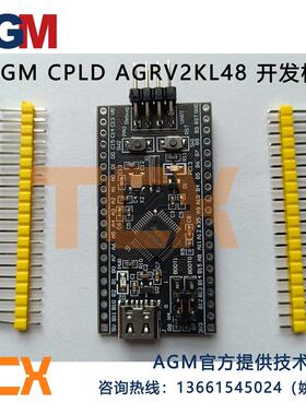 AGM MCU AG32VF303CCT6 开发板 核心板STM32 GD32内嵌2K LES FPGA