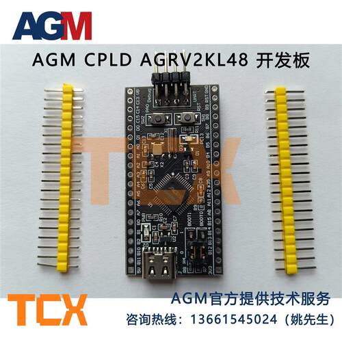 AGM MCU AG32VF303CCT6 开发板 核心板STM32 GD32内嵌2K LES FPGA