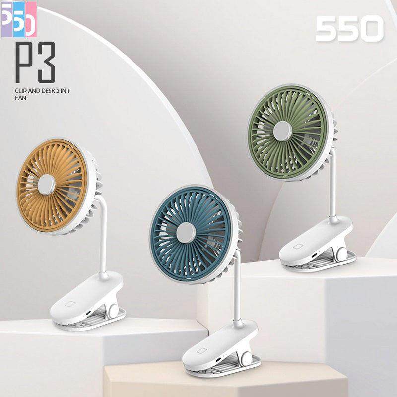 新款婴儿车小风扇便携桌面学生宿舍静音小电扇USB可充电夹子风扇,居家日用,迷你风扇,淘宝优惠券,粉丝福利购,淘宝优惠卷