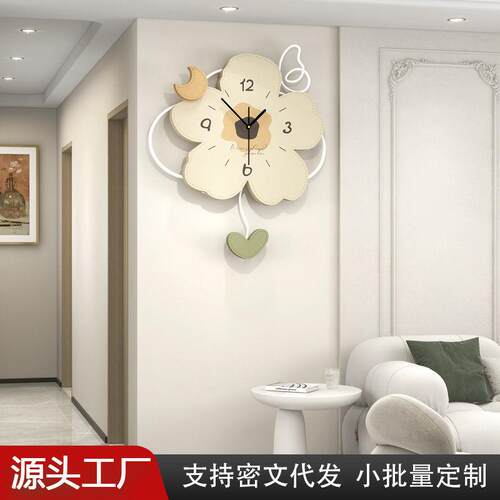 奶油风花朵挂钟客厅高级感时尚创意简约钟表家用餐厅装饰时钟挂墙