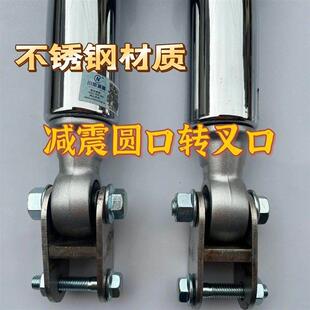 不锈钢材质减震器圆口转叉口x减震圆口转换叉口圆口减震转插口减