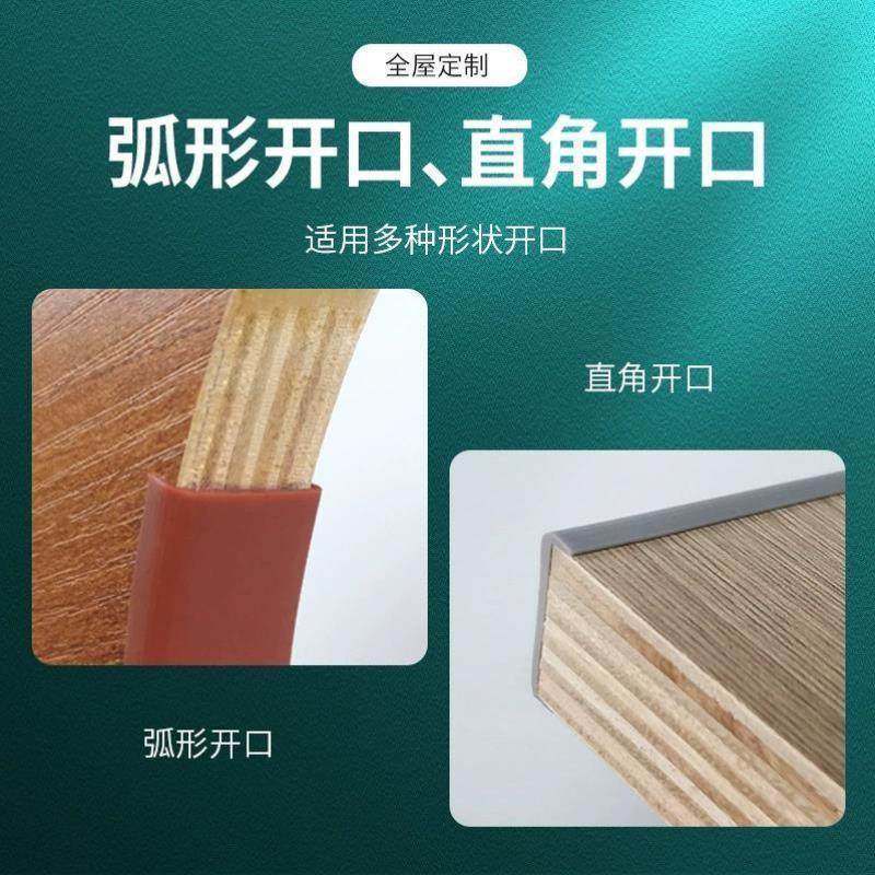 衣柜免漆板家具板全屋定制专用胶封边条tpe软包边条装饰条收边条,基础建材,封边条,淘宝优惠券,粉丝福利购,淘宝优惠卷