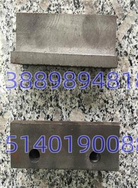 沈阳机床配件CA6150A CA6140A 前压板 5032 车床锁紧压板 L型压板