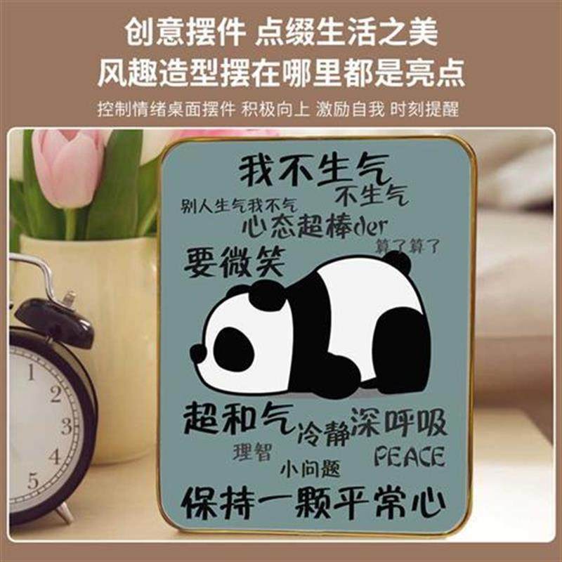 控制情绪摆件励志相框桌面字画摆台不生气框办公室家居解压装饰画,家居饰品,桌面摆件,淘宝优惠券,粉丝福利购,淘宝优惠卷