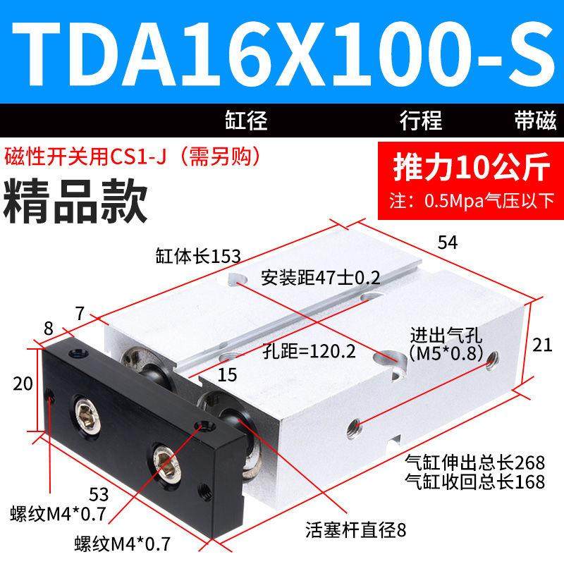 双轴双杆气缸TN/TDA10/16X5/10/15/20/25/30/35/40/45/50/60/70,标准件/零部件/工业耗材,气缸,淘宝优惠券,粉丝福利购,淘宝优惠卷