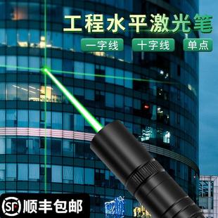 特卖激光笔十字一字线激光灯强光远射大功率工业镭射笔绿外紫外红