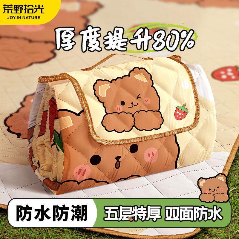 野餐垫防潮垫加厚露营户外地垫便携野炊春游草坪垫子防水帐篷地垫,户外/登山/野营/旅行用品,防潮垫,淘宝优惠券,粉丝福利购,淘宝优惠卷