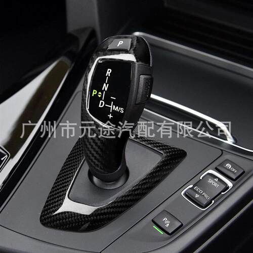 适用于宝马F20F21F22F23F30F32F33排挡头真碳纤维档把盖贴