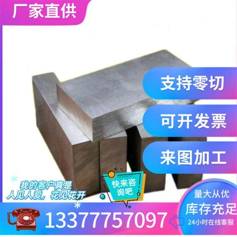 SUS420 430f 416 443不锈铁板310S 321 304L 2205 630 不锈钢薄板,农机/农具/农膜,播种栽苗器/地膜机,淘宝优惠券,粉丝福利购,淘宝优惠卷