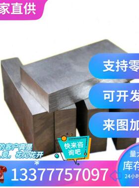 SUS420 430f 416 443不锈铁板310S 321 304L 2205 630 不锈钢薄板