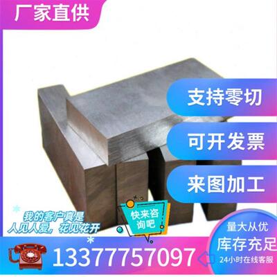 SUS420 430f 416 443不锈铁板310S 321 304L 2205 630 不锈钢薄板